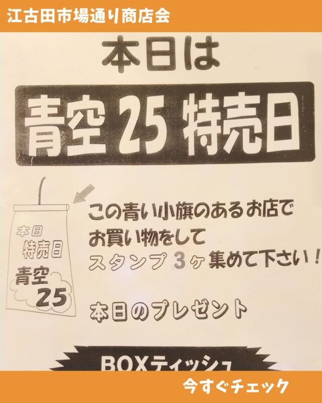 新江古田駅近く　引き取り限定商品　電源入れて直ぐに遊べます発色良好　1月28日迄 新江古田駅近く引き取り限定商品！ エイトライン 電源入れて直ぐに遊べ